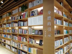 -G·SPACE(金鹰世界店)