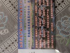 -中国农业博物馆
