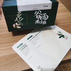 -谷雨官方旗舰店