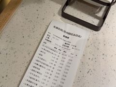 -左庭右院鲜牛肉火锅(苏州园区永旺店)