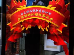 -上海市龙华烈士陵园