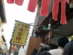 -王天顺海苔饼