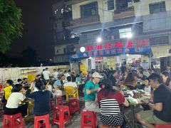 -新湖烧鸡(光明店)