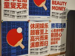 -时尚天河商业广场