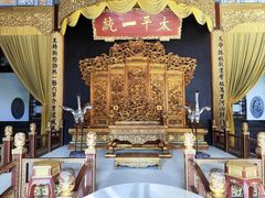 -南京中国近代史遗址博物馆(南京总统府)