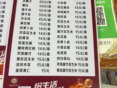 -宝瑞门钉肉饼店