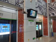 -星湖街(地铁站)