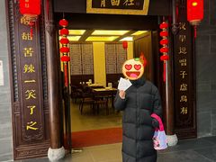 -青曲社相声(易俗街区店)