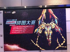 -橙天嘉禾影城(星荟中心店)