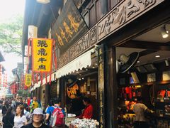 门面-張飛牛肉(锦里店)