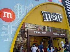 -m豆巧克力世界(上海世茂广场店)