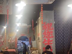 -老方桌烂蹄花川菜馆(九龙坡店)
