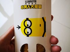 -麦当劳(望京国际商业中心店)
