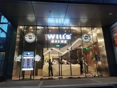 -VIP 威尔仕健身·游泳(嘉华中心店)