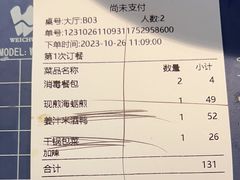 -四道菜·福建菜馆(万家广场店)
