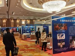 -大连富丽华大酒店