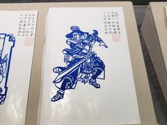 -马鞍山市博物馆
