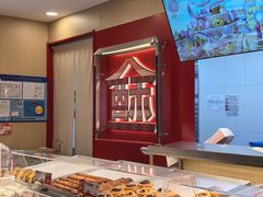 -读酥世家(宛平南路店)