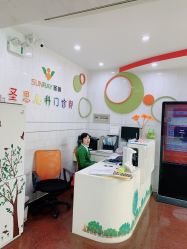 -圣瑞医疗上海圣恩儿科门诊部