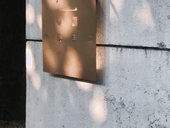-Nirvana Cafe&Bar(北仓文创街区店)