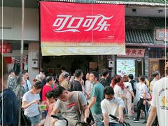 -细妹五香牛杂(步行街店)