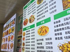 -明记汤揪片子炒面(红山市场特色美食街店)