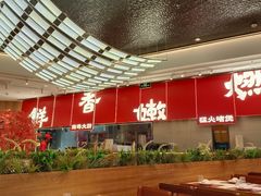 -好好彩啫啫煲·广东小馆(上海七宝领展广场店)
