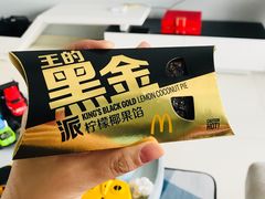 -麦当劳(金山红星美凯龙DT店)