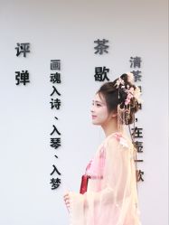 -一揽芳华汉服旗袍体验馆(拙政园店)