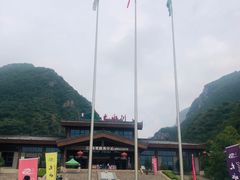 -大水川景区