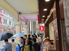 -民信老铺(华盖路店)