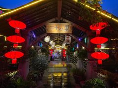 -二十八里太湖船菜(吉祥路店)