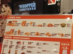 -汉堡王(上海凌云壹街坊店)