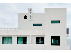 -海岛日记(养马岛店)