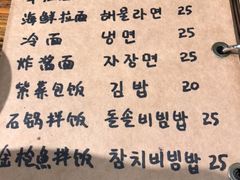 菜单-麻喜大