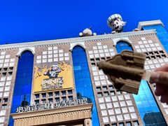 -新疆国际大巴扎