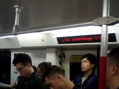 -公园前(地铁站)