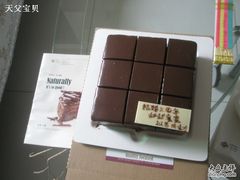 旁边是蛋糕册-壹点壹客·生日蛋糕(南山店)
