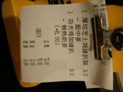 账单-大家乐(广州荔湾领展广场店)