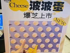-快乐柠檬happylemon(日月光店)