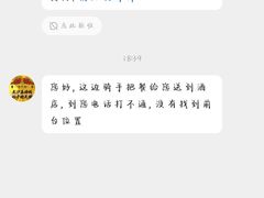 -德天顺盖码饭(人民西路店)