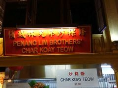-马来西亚美食街
