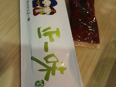-正一味石锅拌饭(望京新世界店)