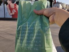 -肯德基(巴沟店)
