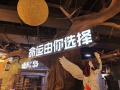 -暴风岛沉浸式体验馆(百联世纪店)
