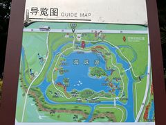 -海珠湖公园