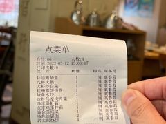 -山东宾馆·齐鲁苑餐厅