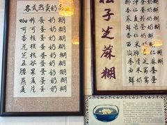 -玫瑰甜品(文明路店)