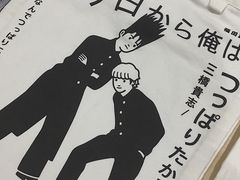 -Badmarket(庙前西街店)