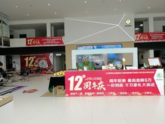 -昆山享达上汽大众斯柯达4S店(昆山店)